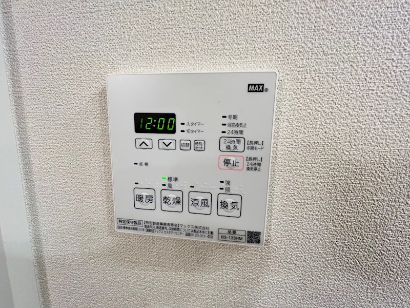 南千住レジデンス その他9