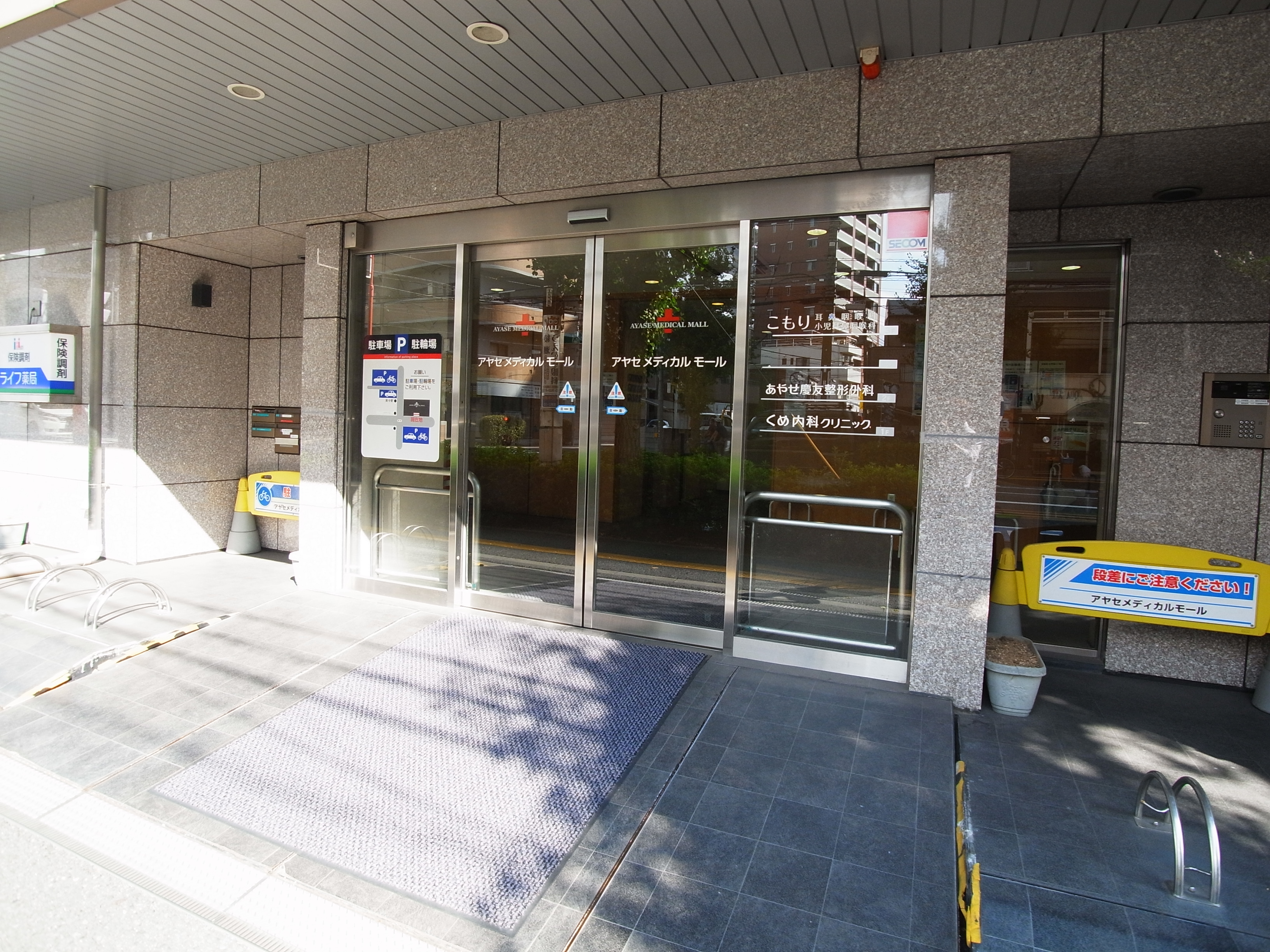 クレストタップ綾瀬 周辺画像1