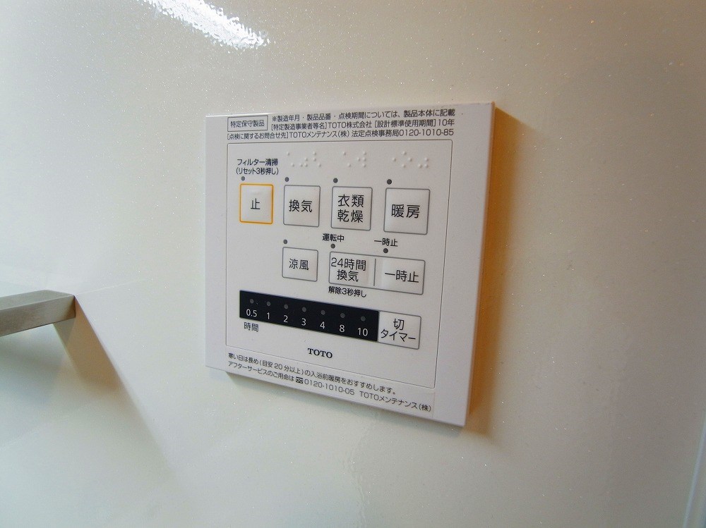 Charmant北千住  その他16