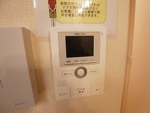 サニーウェルＢ その他3