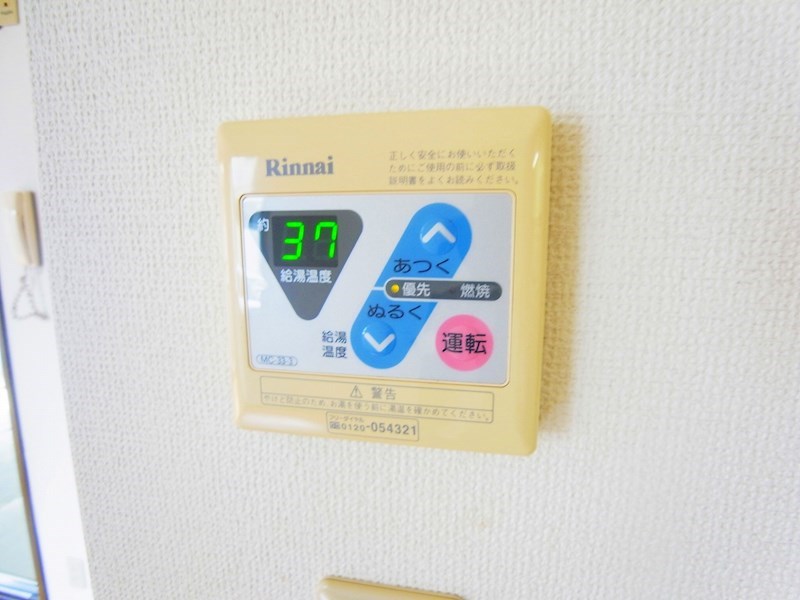 フレマリール柏 その他9