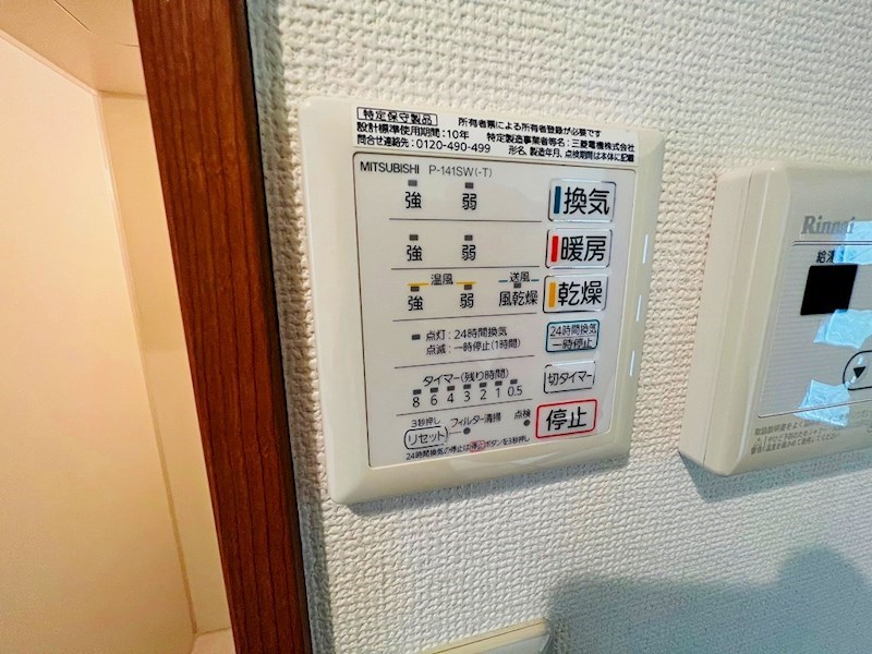 WITH PLACE西新井本町北 その他17