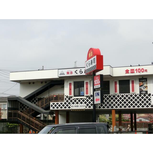 WITH PLACE西新井本町北 周辺画像4