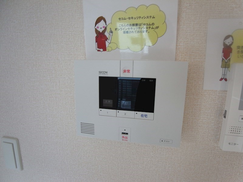 ヴァイスハウス その他10