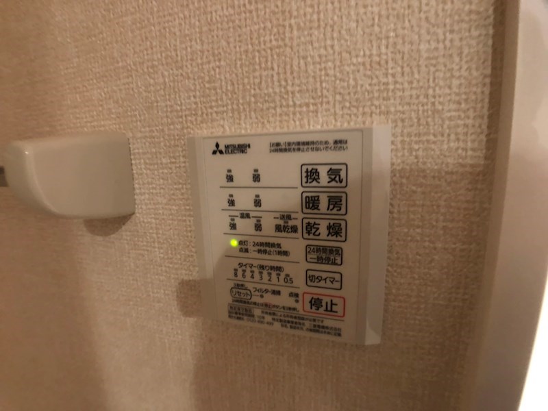 イースト・ヴィラⅡ その他8