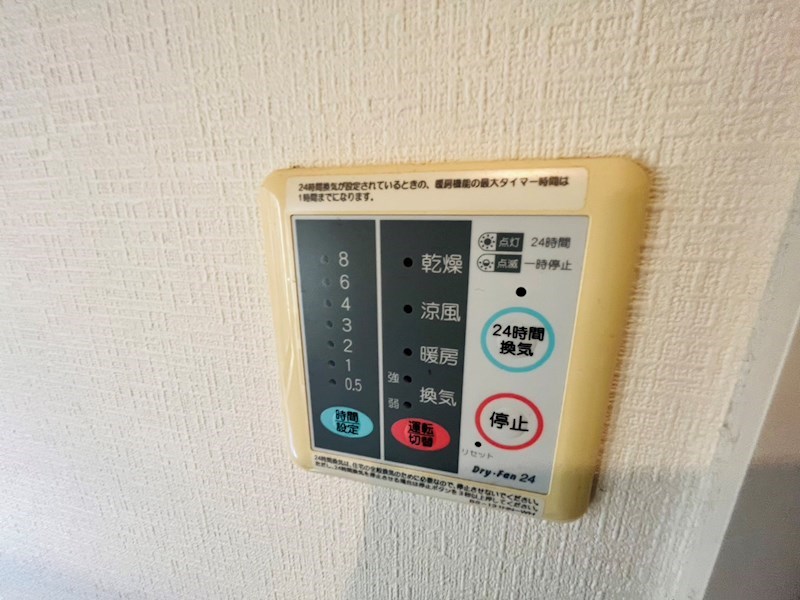 チュリス竹ノ塚 その他7