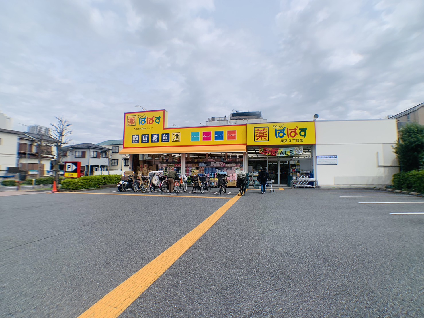 ライオンズプラザ金町  周辺画像1