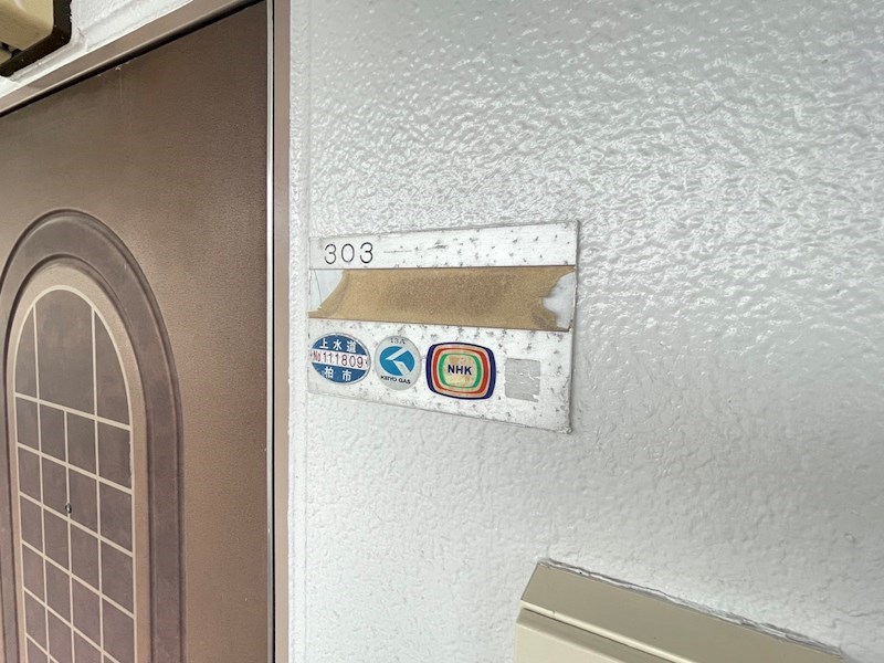 AK　BLD.Ⅵ その他16