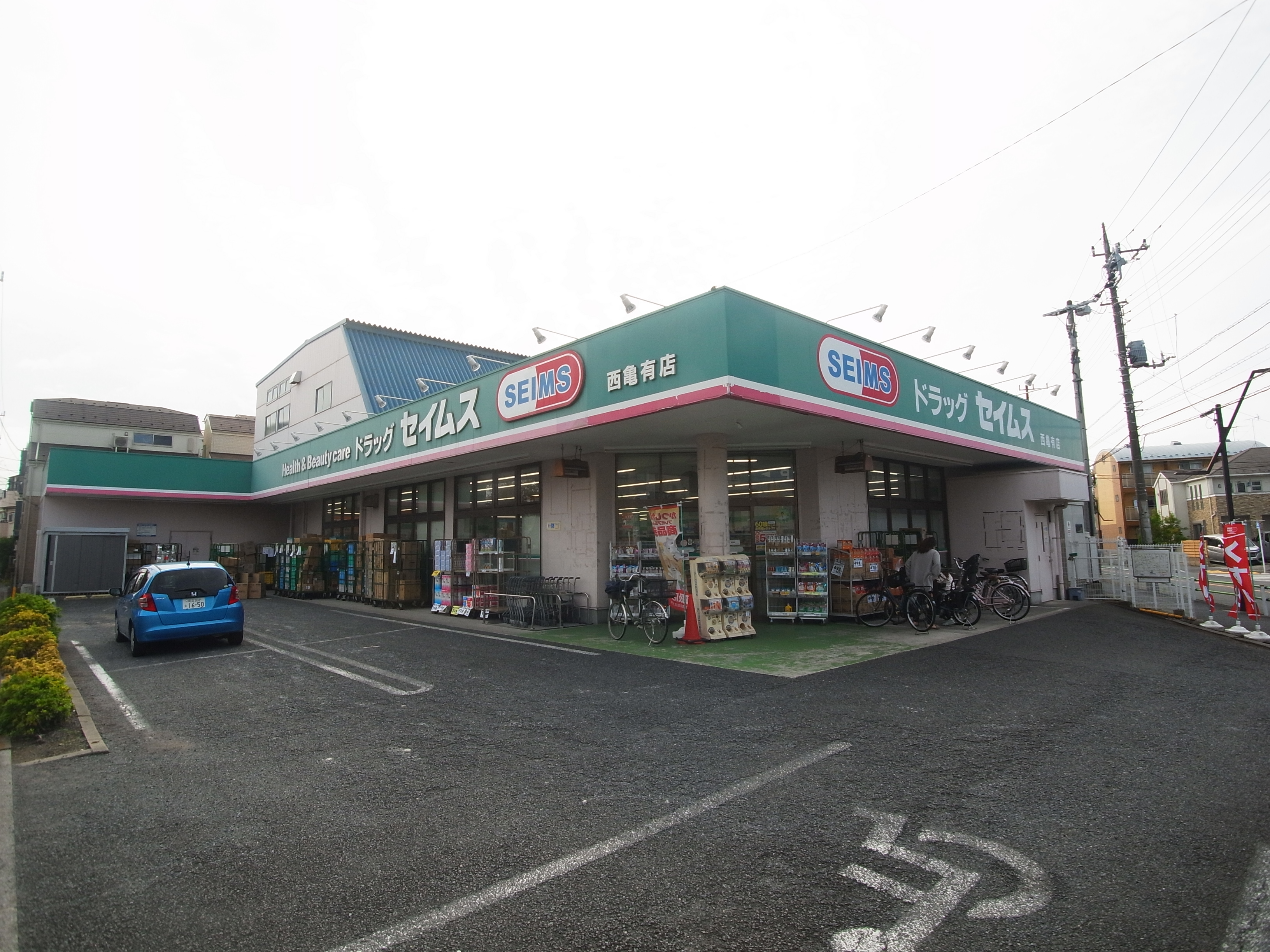 ディームス亀有 周辺画像1