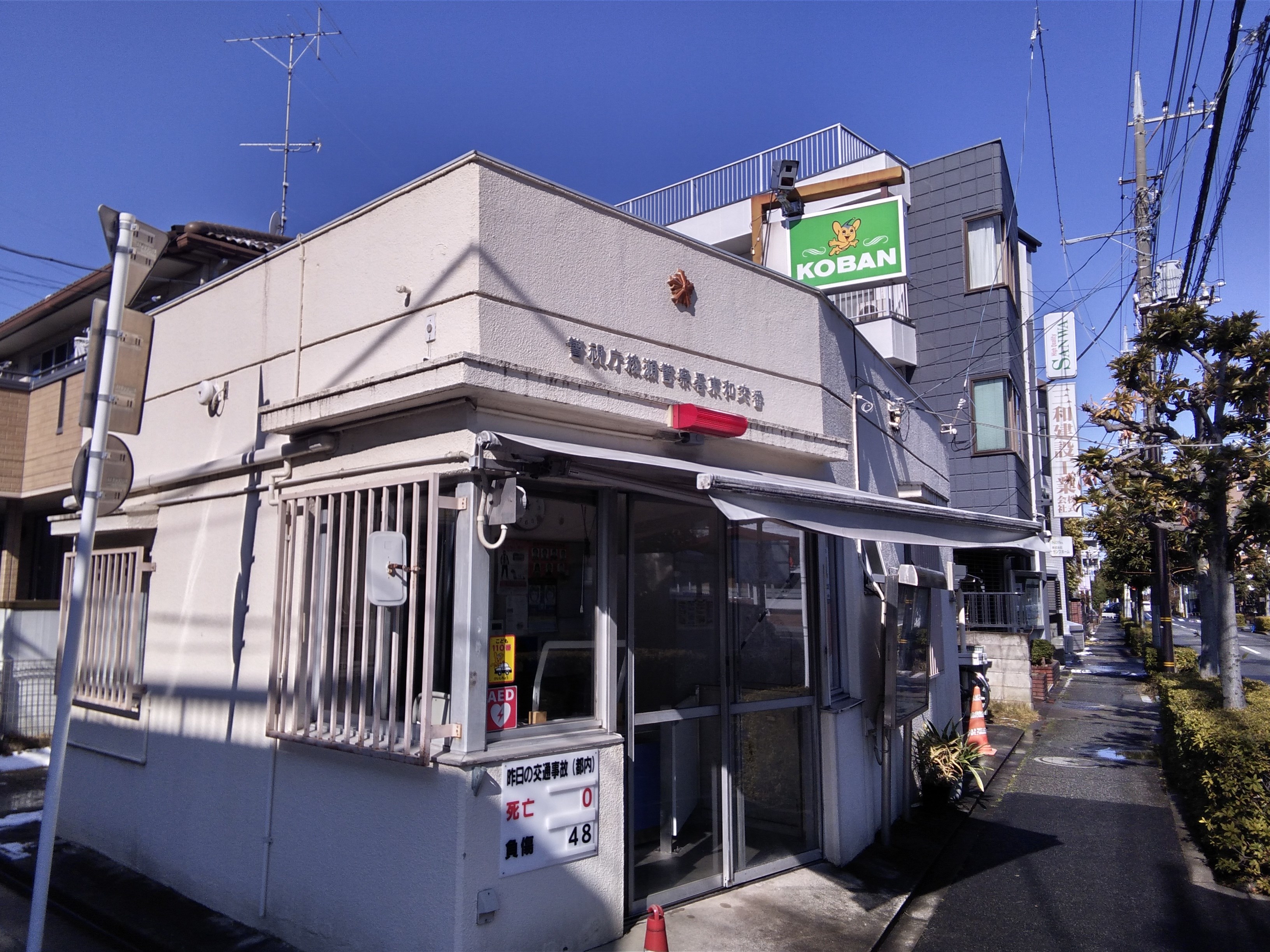 ディームス亀有 周辺画像4