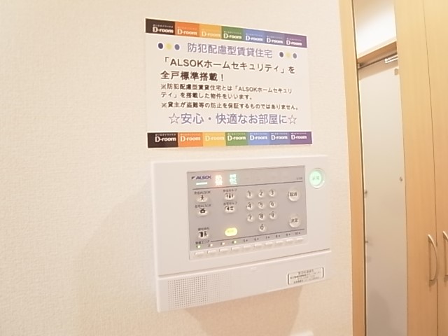 エトワール（興野） その他4