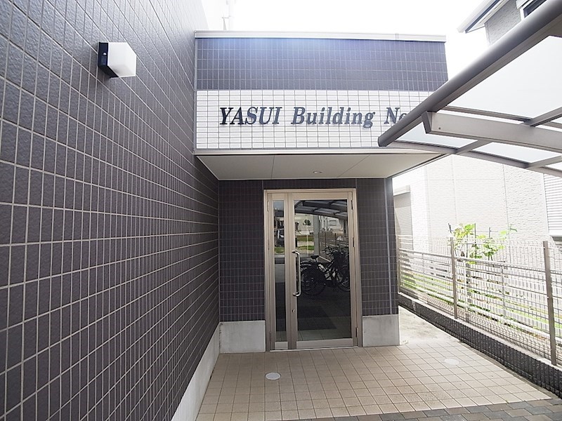 YASUIビル第10 その他外観1