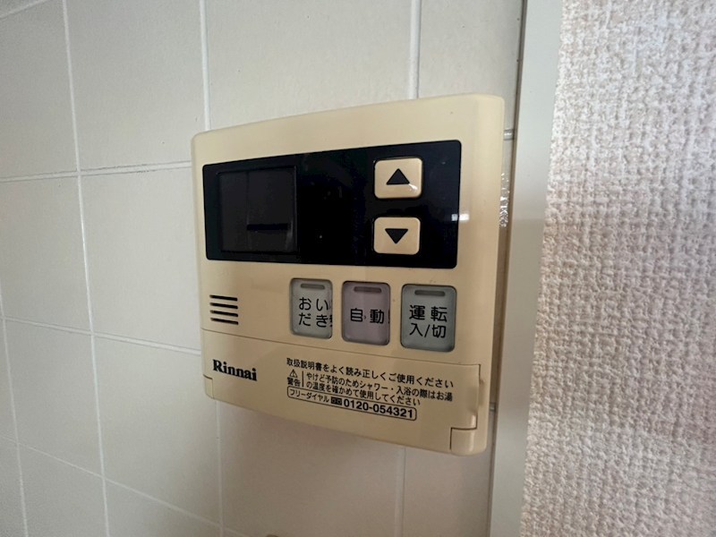 ロイヤルヒルズ東山 その他14