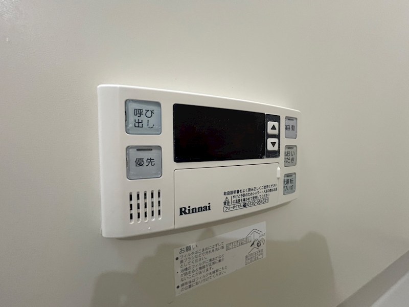ロイヤルヒルズ東山 その他18
