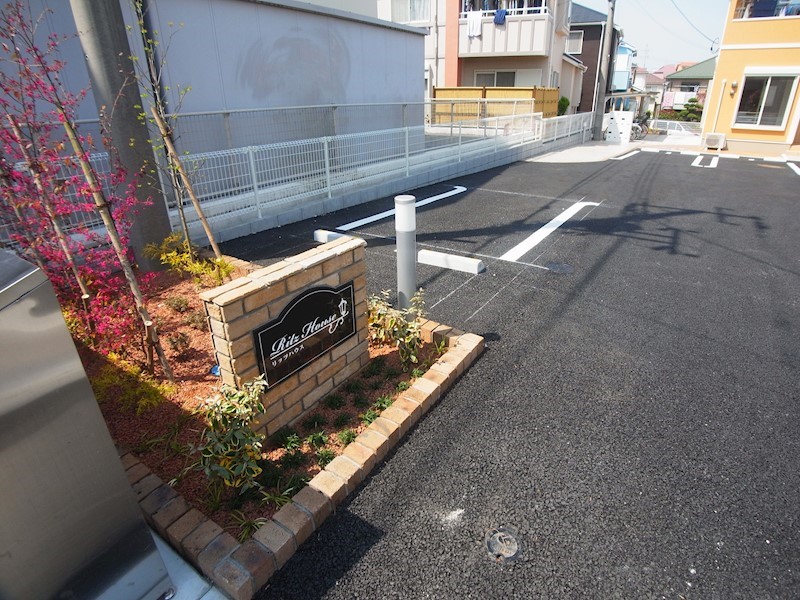 リッツハウス その他外観1
