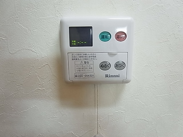 ハイライズ その他14