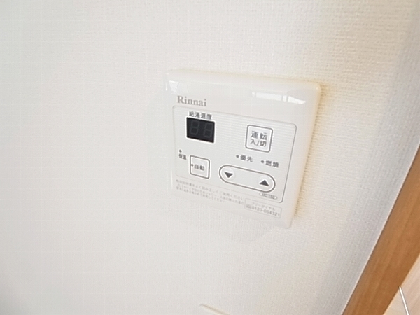プリュネ その他9