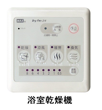 メゾン　カルム　Ｎｏ．2 その他5