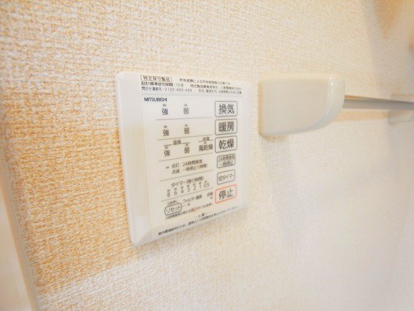 サイドガーデン南増尾　A棟 その他6