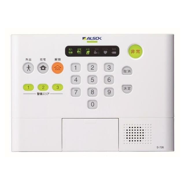 メゾン　カルム　Ｎｏ．2 その他8