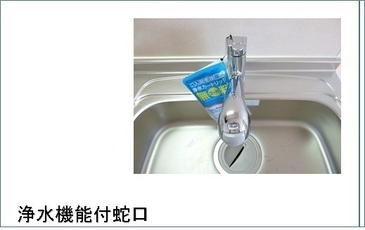 メゾン　カルム　Ｎｏ．2 キッチン