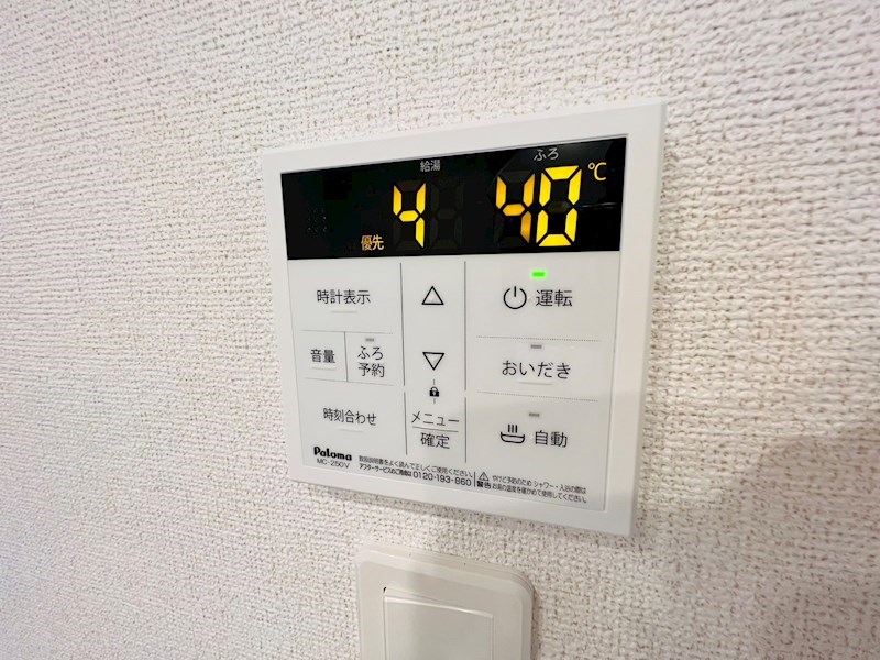 グランソレイユⅡ その他24