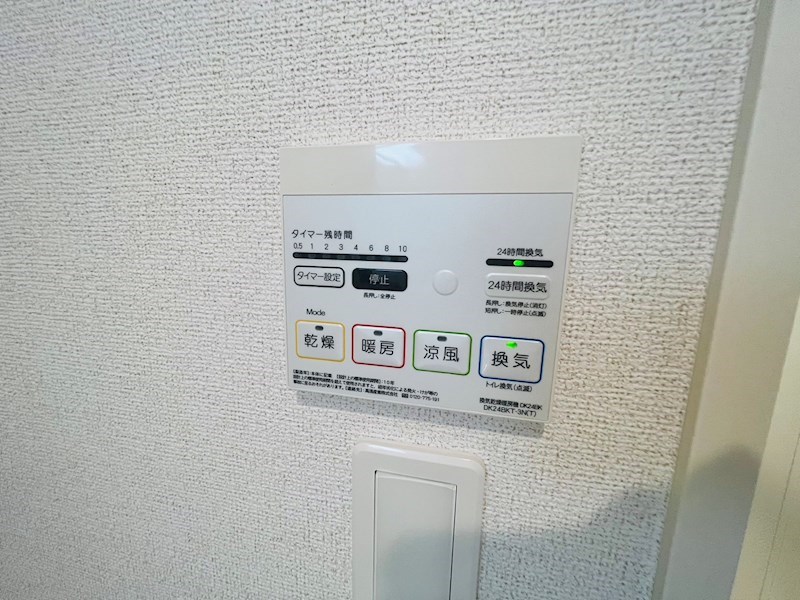グランソレイユⅡ その他