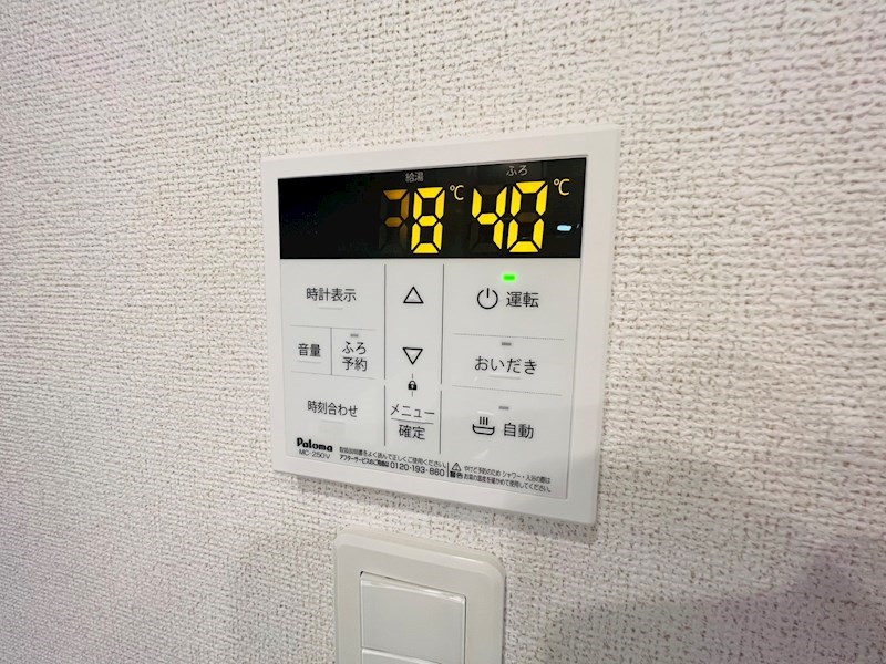 グランソレイユⅡ その他32