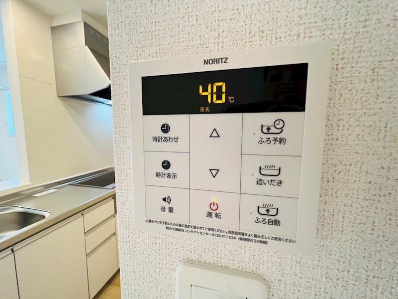 ロジュマン弐番館 その他29
