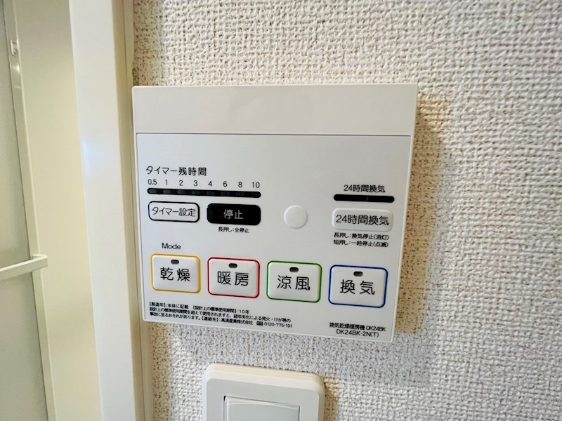 ロジュマン弐番館 その他32
