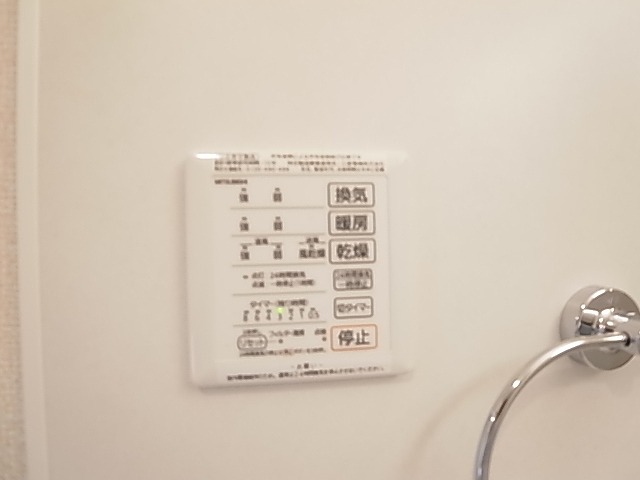 リヴィール　ソワⅡ その他7