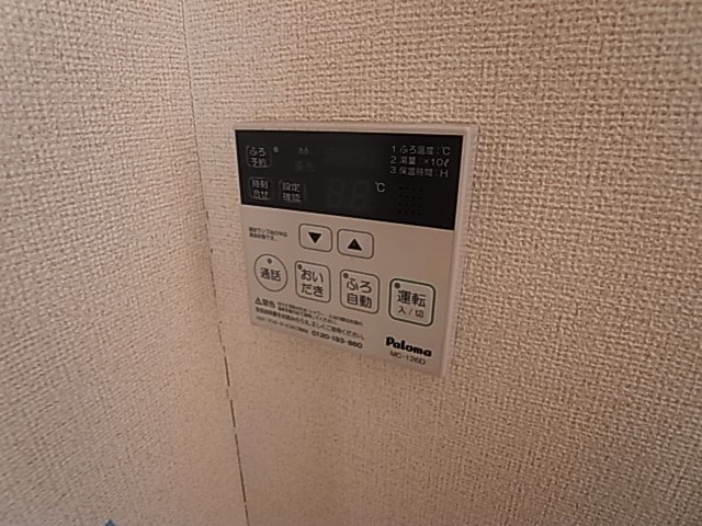 ヴェルデ　フォレスタＢ その他9