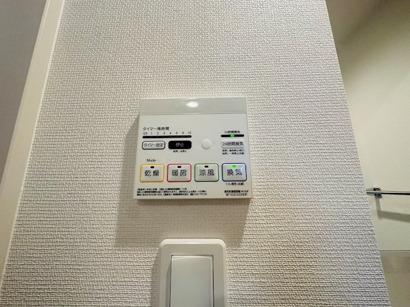 SPハウス扇大橋 その他15