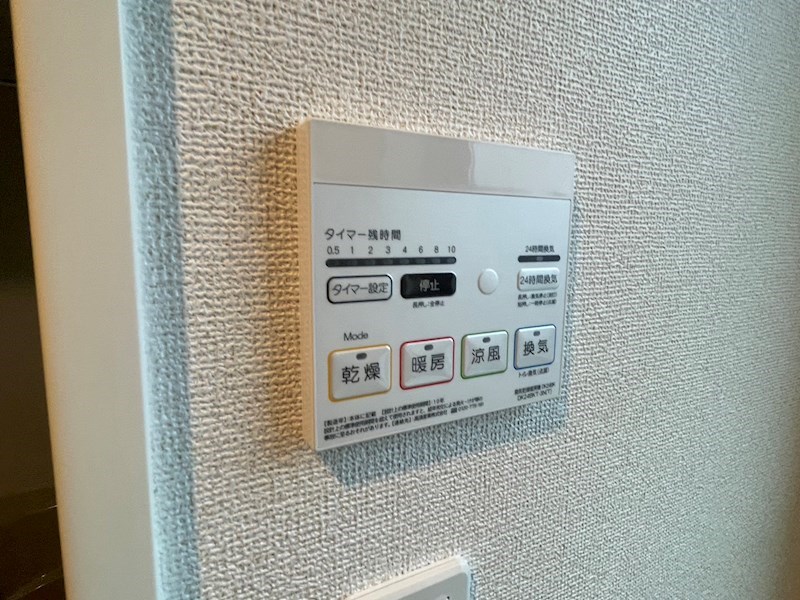 ヴィントミューレ その他13