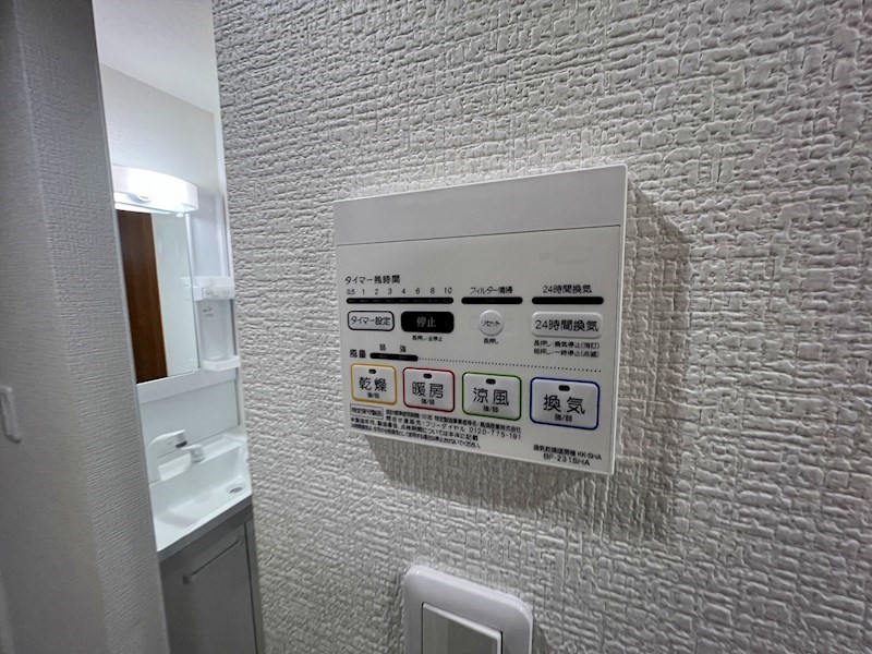 アル・ソーレ青砥 その他24