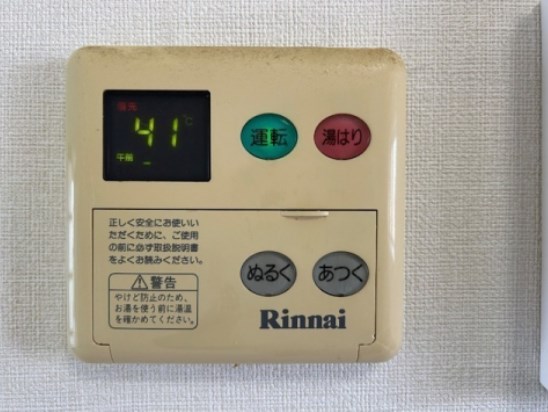 第2春実マンション その他5