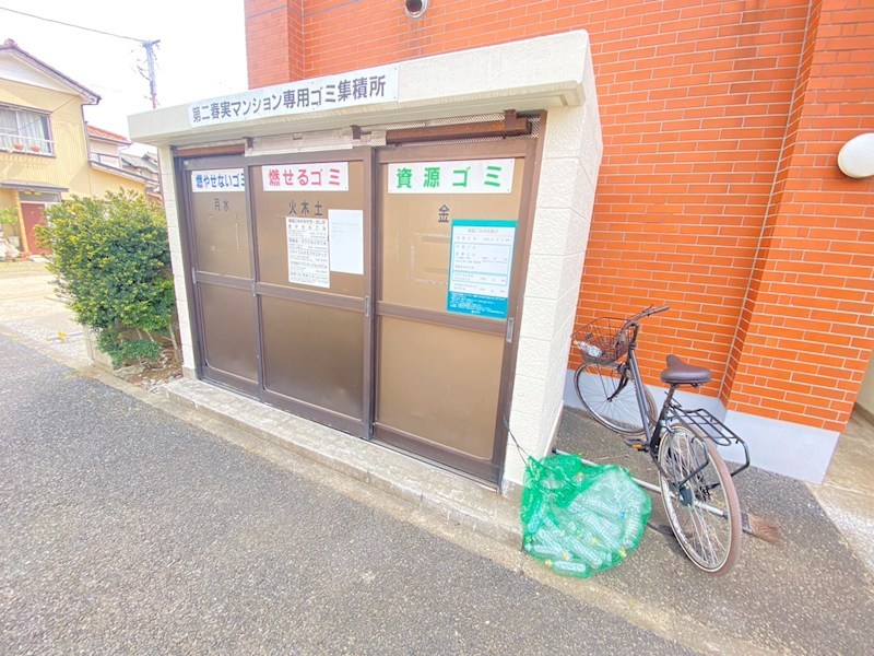 第2春実マンション その他外観4