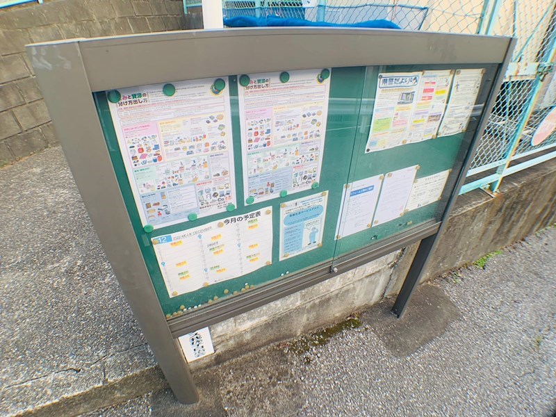 エクセレンス我孫子 その他外観4