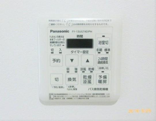 メゾン　ド　パルフェ　Ｂ棟 その他7