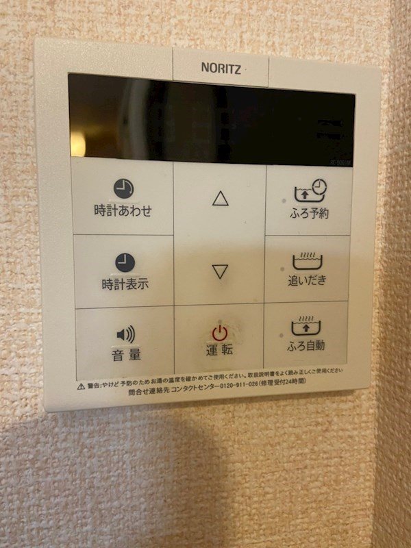 アミュレット  その他5