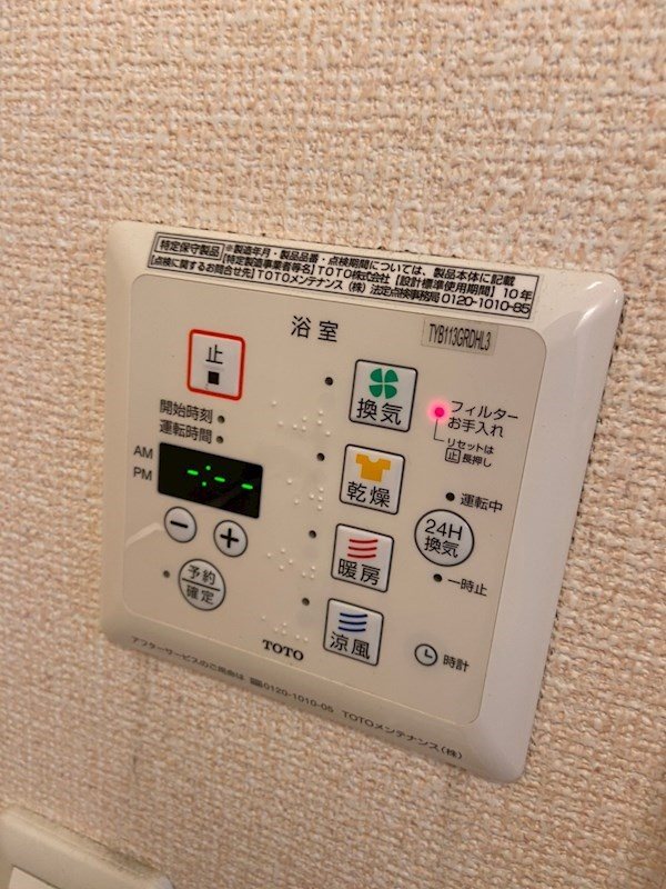 アミュレット  その他6