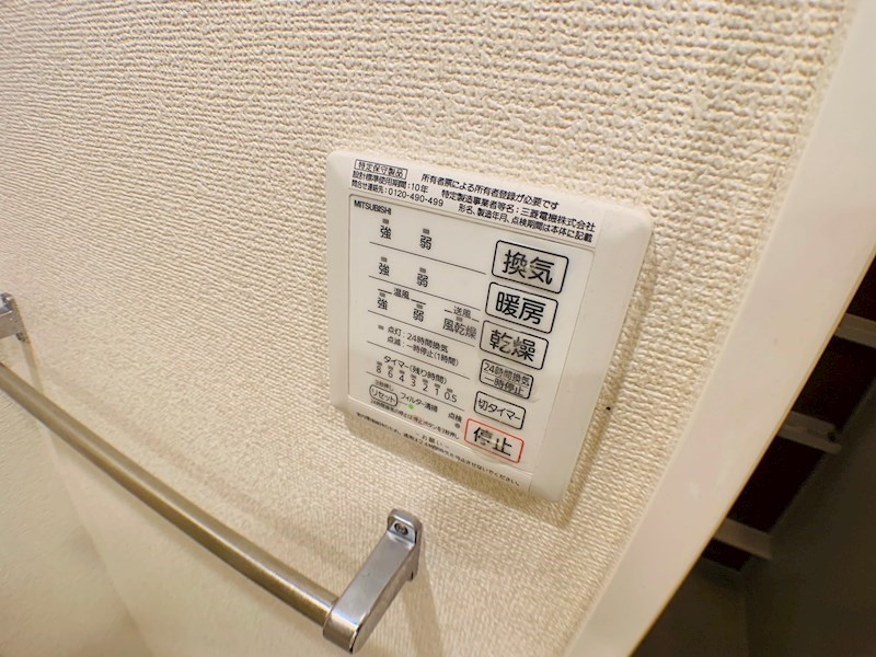 セジュール保塚Ｂ その他31