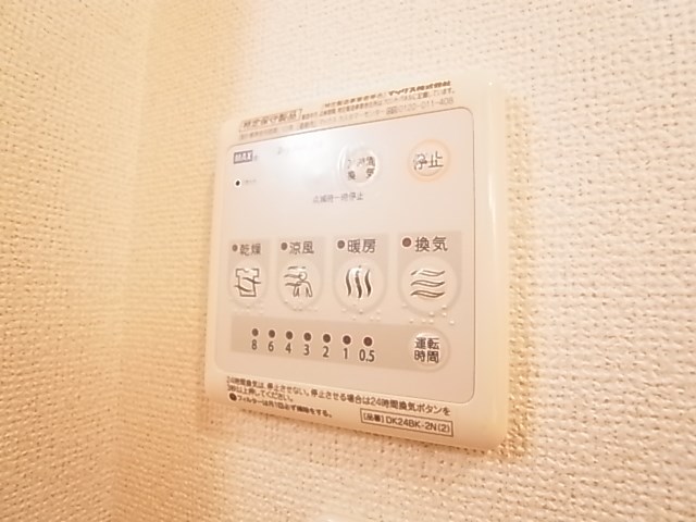 Ｍａ　メゾン　１ その他3