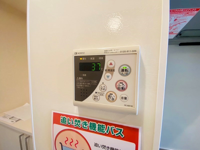 ルガーナ その他8