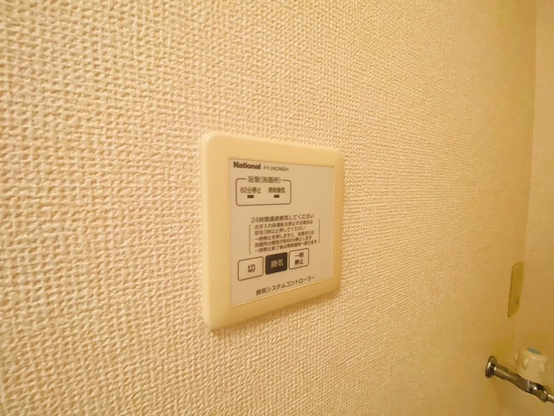 ルガーナ その他12