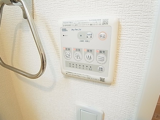 JIRO PERSIMMON　～ジロー・パーシモン～ その他8