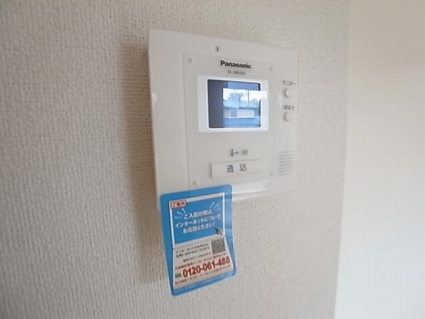 サニーレジデンス その他4