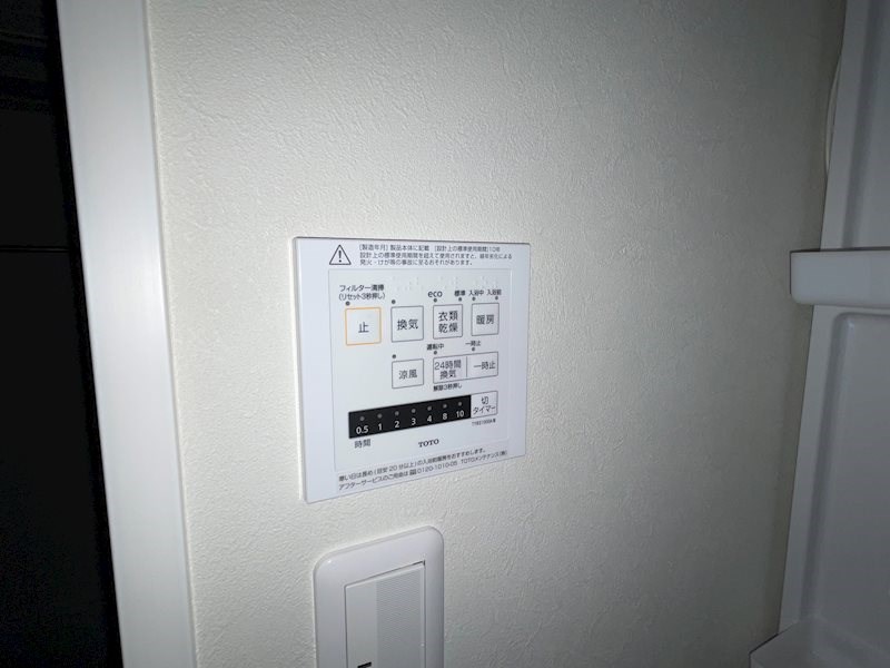 ベラヴィスタ その他16