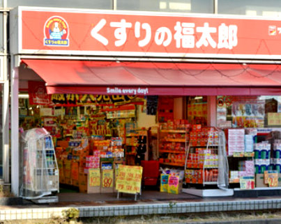 イーストヒルⅡ  周辺画像3