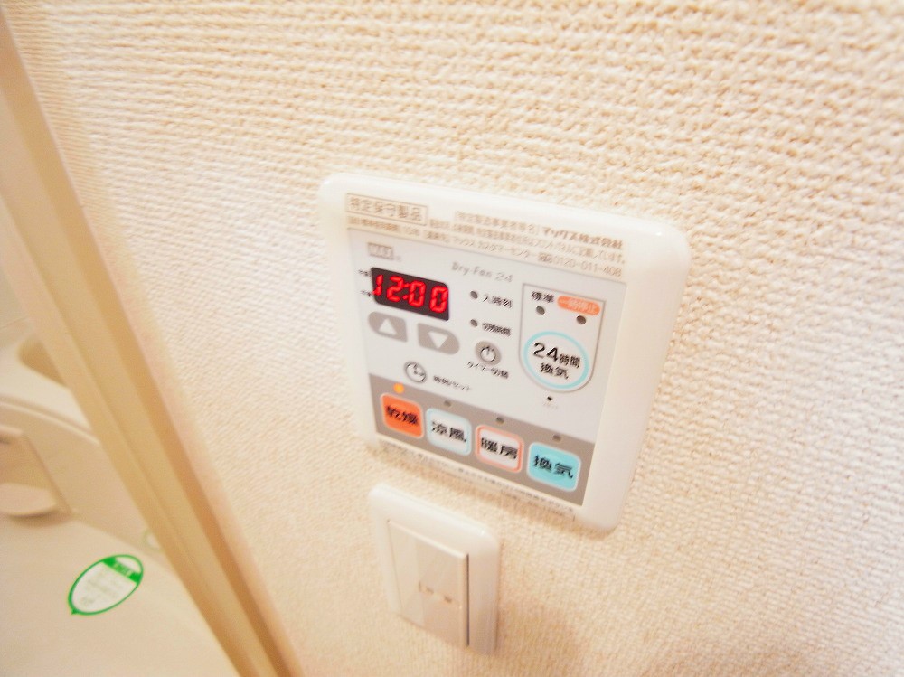 グランドステージ柏 その他7